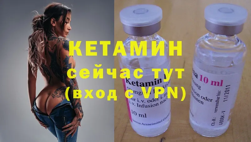 KRAKEN вход  Ладушкин  Кетамин ketamine 