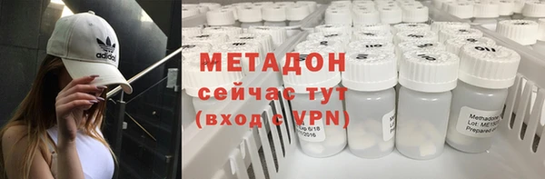 MESCALINE Бронницы